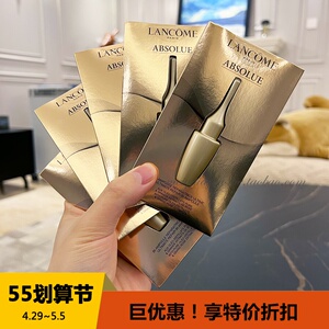 lancome兰蔻菁纯双萃安瓶精华超导小金针3ml小样