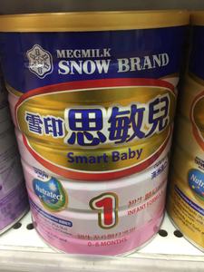 香港代购 港版澳洲雪印思敏儿1段婴儿奶粉900g