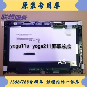 999诗书礼仪淘宝适用 联想a200 ma116t td116 bl187 bl157手机电池