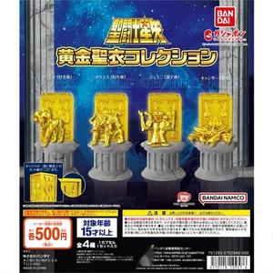 现货 正版 万代 Bandai扭蛋 圣斗士星矢 黄金圣衣造型摆件 圣衣箱