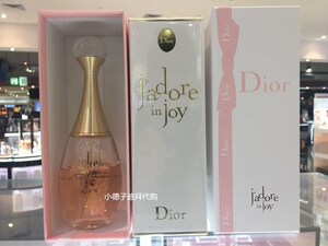 迪奥真我心悦香水100ml