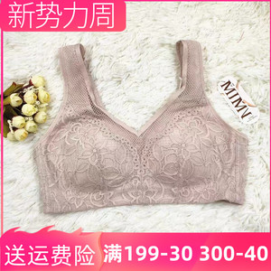 美佳美侬81927大胸显小大码文胸女胖4加薄款无钢圈侧收全罩杯内衣