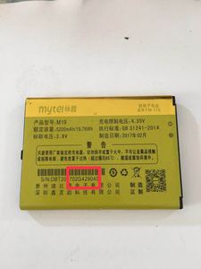脉腾M19电池适用于M-17A手机电池 G429电板 5200毫安