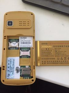 华蜀手机电池 型号WJX80 P10C/W580/P10D/W560/P10F/W598电池