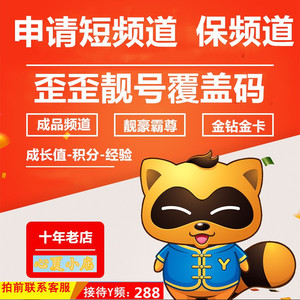 yy图标-淘宝拼多多热销yy图标货源拿货 - 阿里巴巴货源