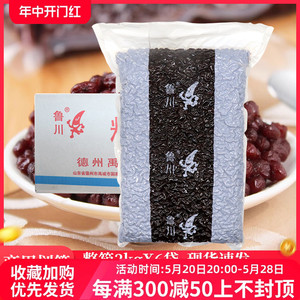 鲁川糖纳红豆整箱3kg*6袋奶茶店专用即食熟小红豆水果捞配料原料