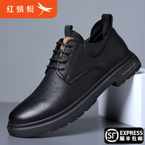 红蜻蜓男鞋2023新款真皮透气商务休闲皮鞋男士英伦潮流正装工装鞋