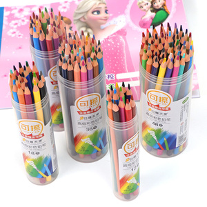 彩色铅笔套装素描绘画学生用三角铅笔3648色上色蜡笔橡皮可擦筒装