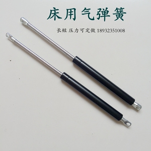 床用气弹簧 400*650n 480*700n 580*750n 支撑杆 气压杆 液压杆