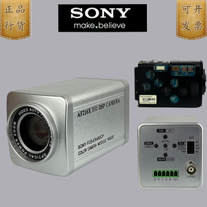 SONY索尼AF216X/DSP22X/DSP27X/DSP30X/AF432X监控模拟摄像头机芯