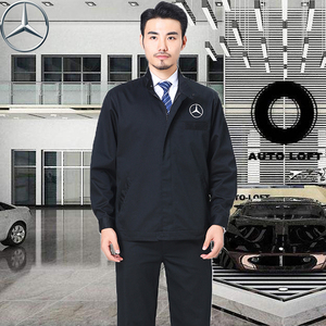 奔驰工作服4s店工装长袖春秋汽车售后车间机修加厚耐磨维修劳保服