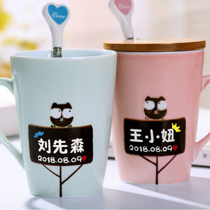 情侣杯子一对定制刻字