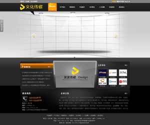 微信编辑器网站源码