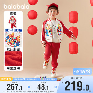 巴拉巴拉男童女童运动套装儿童红色两件套宝宝2024春装新款童装潮