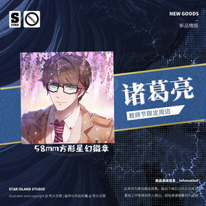 诸葛亮黄金分割率