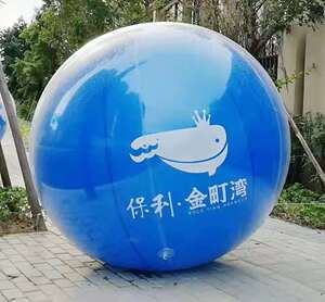 充气pvc单双层球落地球空飘气球地飘球广告气模开业庆典logo定制