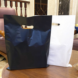 加厚磨砂白色黑色塑料包装袋手提服装化妆品礼品购物袋子批发定制