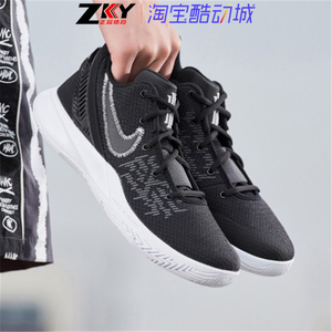 nike kyrie flytrap 2耐克欧文简版男子实战耐磨篮球鞋ao4438-001