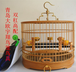 青岛大欧64条原色抽屉鸟笼,红子靛颏抽屉鸟笼,原色鸟笼包邮