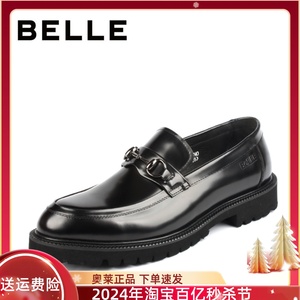 Belle/百丽男鞋新款时尚套脚金属扣正装鞋英伦漆皮乐福鞋休闲皮鞋