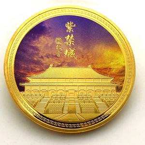 中国北京故宫祈年殿镀金纪念币 旅游景点45mm紫禁城币硬币纪念章