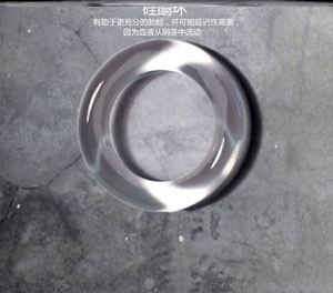 jj显大高弹力男士硅胶提型环锁精环男用内裤配饰提睾丸系带吊环软