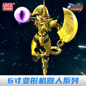 正版灵动创想宇宙星神手办儿童玩具变形机器人阿波罗模型星球男