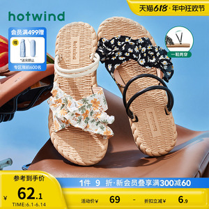 热风2024年夏季新款女士百搭平底两穿凉鞋沙滩碎花时尚凉拖女外穿
