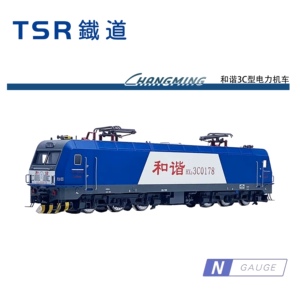 [tsr鐵道] 长鸣 hxd3c 和谐电3c型电力机车 n比例模型