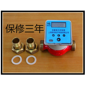 电子数字显示清零归零水表化工制药涂料厂生产加水流量计单次计量