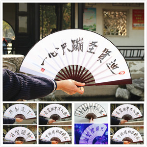 酒吧蹦迪扇子影楼道具佛系折扇毛笔字扇子婚礼拍照道具婚纱照道具
