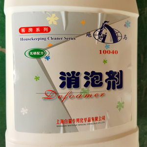 飚马消泡剂4kg浓缩去除泡沫衣物低泡洗涤不伤手家用干洗店洗衣液