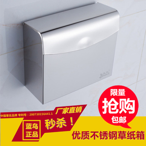 不锈钢防水厕所纸巾盒卫生间草纸盒纸巾架放厕纸壁挂式免打孔包邮