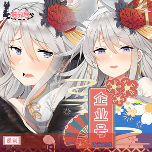 [猫叔居原创]碧蓝航线动漫抱枕全身企业号二次元周边宅男等身抱枕