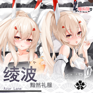 [猫叔居原创]碧蓝航线绫波等身抱枕凌波黯然礼服二次元周边动漫枕