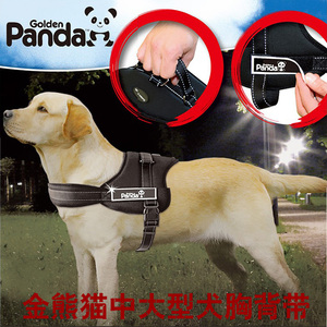 宠物golden panda金熊猫K8宠物狗狗胸背带牵引带大中小型犬遛狗带