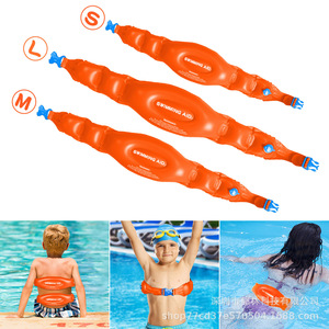 自动免充气腰带学游泳装备大浮力成人充气游泳圈浮标跟屁虫气囊