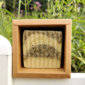 daixicare/艾草手工皂平安全家可用冷制造无香精无色素无添加香皂