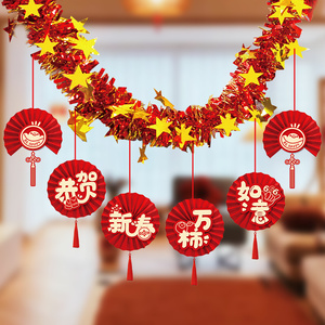 乔迁之喜装饰乔迁新居室内挂件商场教室拉旗挂饰搬家入宅仪式用品
