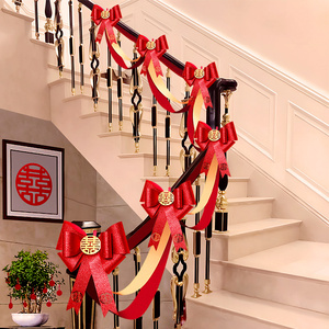 楼梯结婚装饰扶手拉花婚礼婚房布置台阶新婚新房婚庆男方女方套装