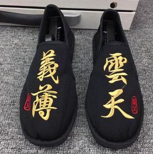 西山刺绣老北京布鞋男社会义薄云天低帮豆豆鞋懒人黑色鬼脸谱