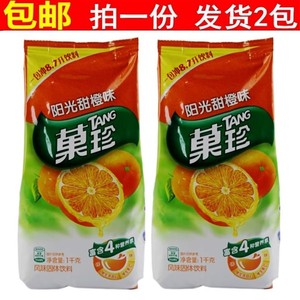 买一发二 亿滋果珍果维C 菓珍阳光甜橙味果真果汁粉橙C 1000g*2袋