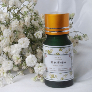新疆伊犁65团掌柜自家薰衣草纯精油10毫升两瓶包邮