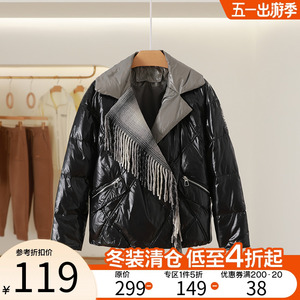 无涩/一诺 亮色高级感时尚拼接羽绒服 2023冬季新款 撤柜女装