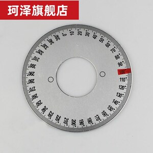 通用刻度盘铝制圆盘精密圆环尺多孔机械小测量盘70#14#2圆形尺