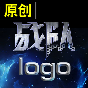 游戏电竞比赛战队logo设计原创吃鸡公会家族俱乐部车队标队徽头像