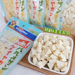 日本狗奶酪