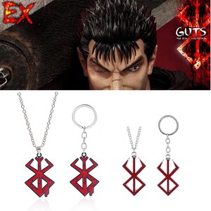 动漫周边剑风传奇烙印战士标志项链钥匙扣 guts金属挂件礼品