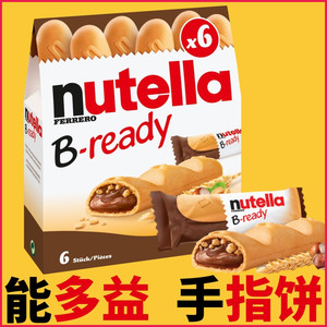意大利费列罗nutella能多益纽缇榛子酱巧克力夹心饼干棒手指饼6条
