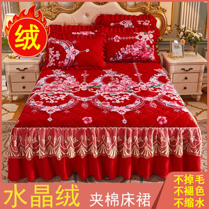 欧式夹棉加厚床裙水晶绒床罩法莱绒珊瑚裙式防滑床单床笠蕾丝床套